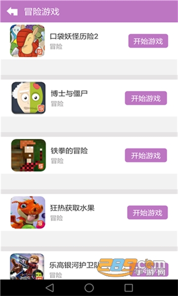 尤爱她游戏盒最新版v2.0.1安卓版
