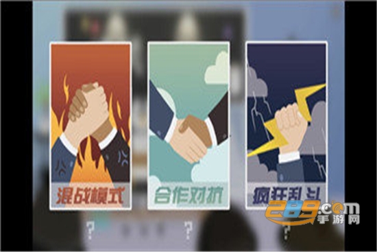 招聘大作战免费版v1.0.0