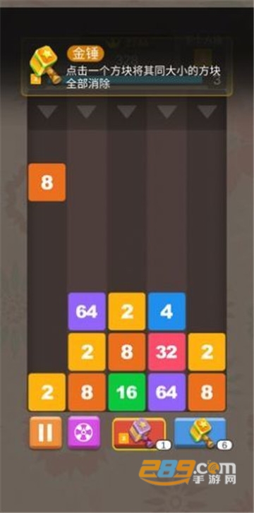 数字方块消红包版v3.0.2
