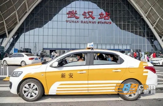 武汉taxi app官方版