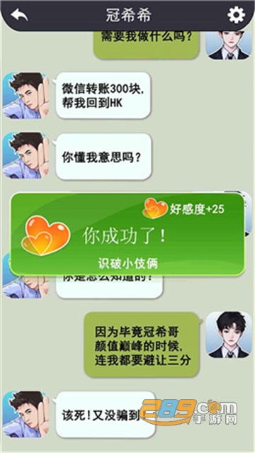 玩梗大师游戏安卓免费版v1.0.3安卓版
