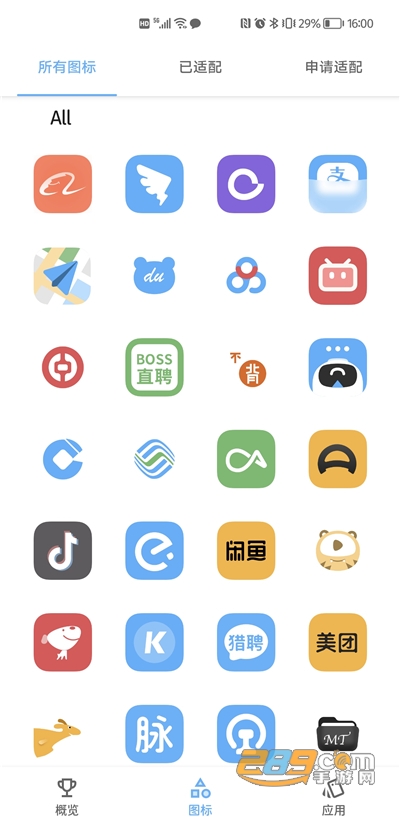 Xing行图标包appv1.0.0官方版