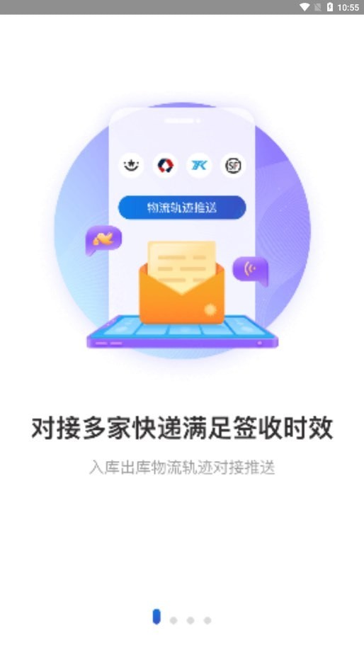 兔喜生活免费版