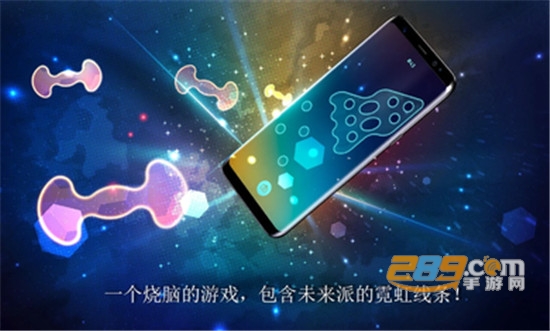 旋转拼图2021去广告版