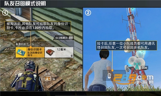 和平精英校长画质大师（GFX 工具箱）一键120帧免费安卓版v2.4免费版