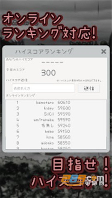 Wakame Zan!(裙带菜斩汉化版)v1.0.1