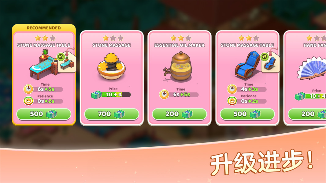 安宁水疗馆存档版