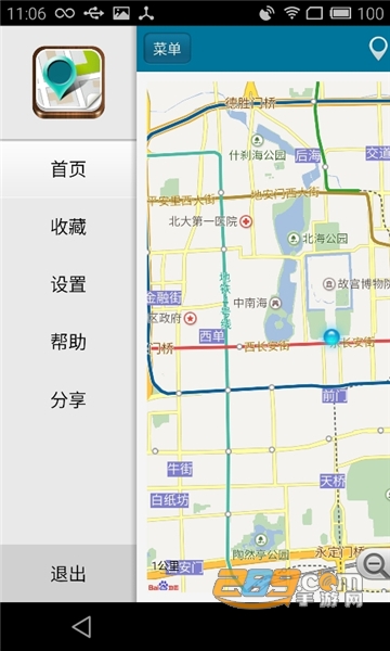 位置伪装大师app旧版v3.6.5安卓版