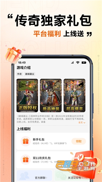 上士云手机app下载官方免费版v1.0.77免费安卓版