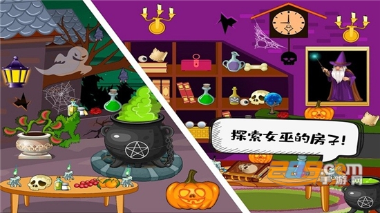 佩皮小镇探险家游戏中文完整免费版v1.3安卓版