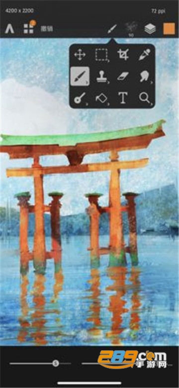 Procreate pocket(artstudio pro apk)v 1.1.0安卓版