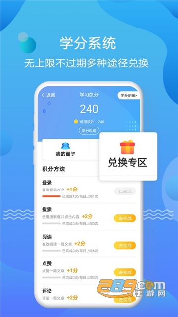 优生智库app官方最新版v4.5.56安卓最新版