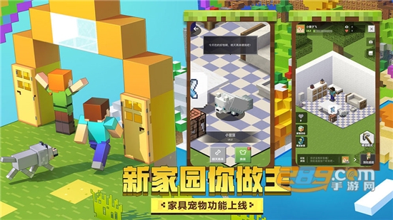 我的世界Red Sun和lunar moon模组手机免费版v1.0免费版