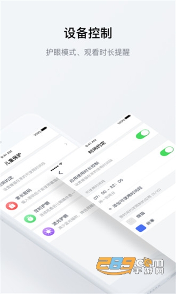 糖猫在家app下载官方安装最新版v5.5.0.202110273 安卓版
