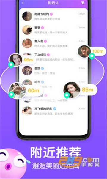 biu交友最新版appv1.0.1