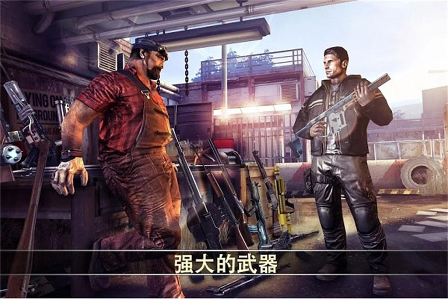 死亡扳机2存档版