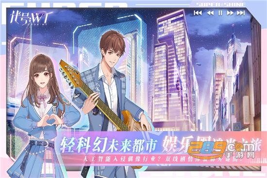代号：WT官方正式版v0.1