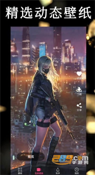 彩虹主题壁纸免费版v1.0.3安卓版