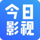 新今日影视app下载2022官方最新版v5.0.1安卓版