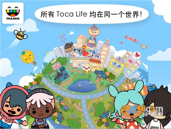 托卡世界十周年完整最新版