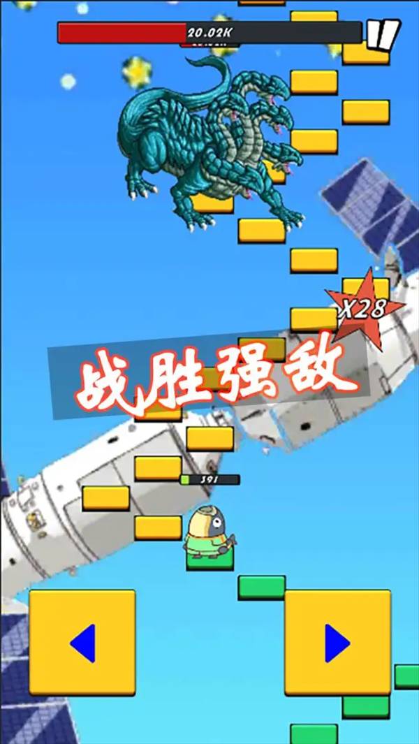 咸鱼要上天先行服