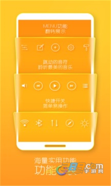 Turbo桌面官方安卓免费版v1.9.10安卓版