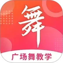 广场舞大全2025最新版