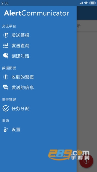 Konexus办公APP安卓版v4.9.2安卓版