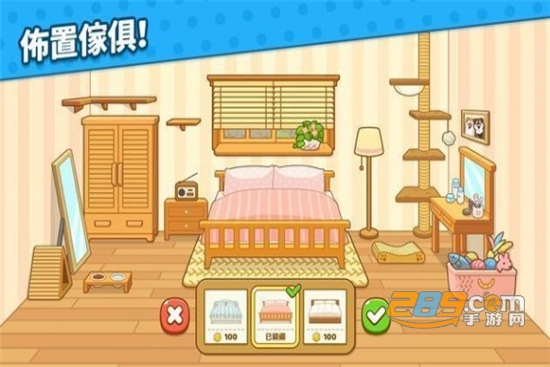 Lazy Dogs(懒惰的狗官方版)v1.1.11