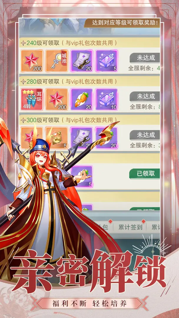 幻灵仙境手机中文版