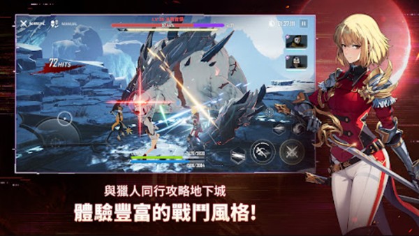 我独自升级崛起汉化版