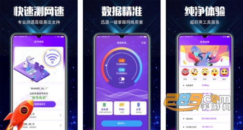 充电加速大师最新版