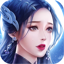 九幽仙域福利版登录送百抽v1.0.0安卓版