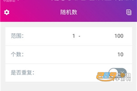 决定小助手app最新版