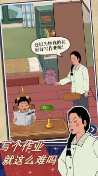 王蓝莓的校园生活