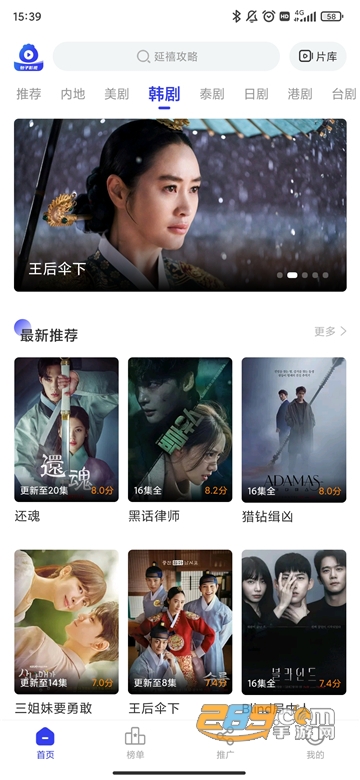 包子影视app官方最新版下载2023免费版v3.6.9免费最新版
