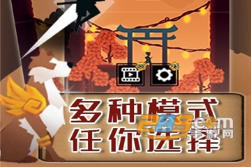剑客大挑战安卓版