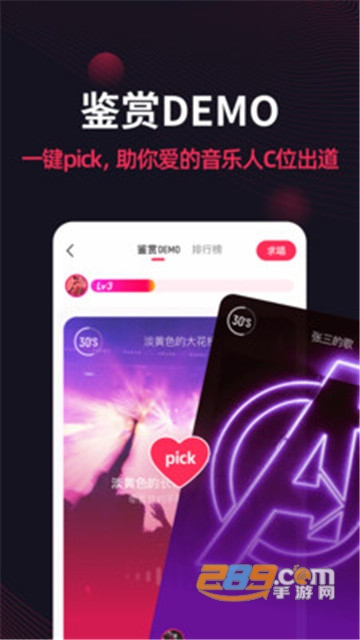 翻茄音乐app赚钱领红包版v1.6.2.0最新版