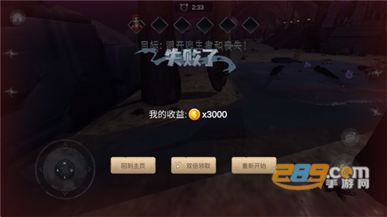 捉迷藏恐怖逃生游戏手机版下载2023最新版v1.2.0.2官方版
