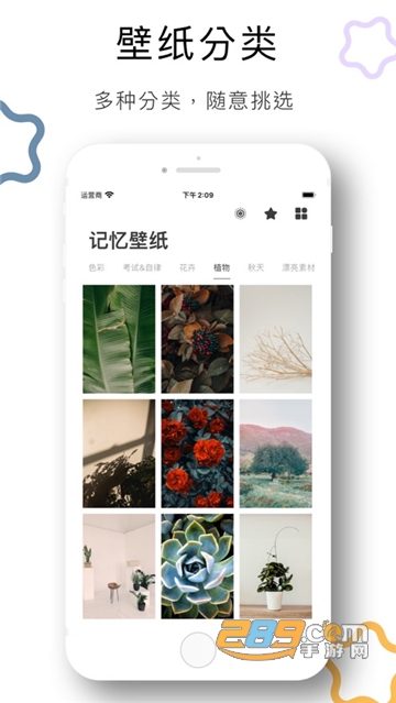 3D壁纸app免费最新版v1.2.0安卓版