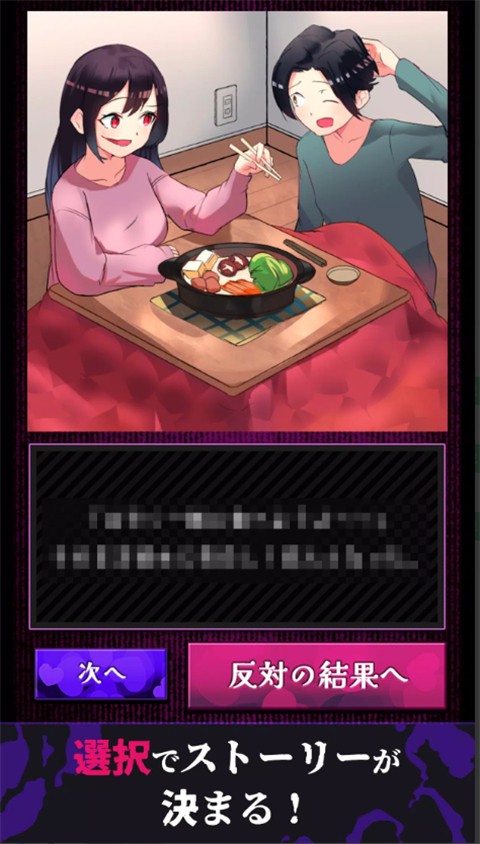 美少女攻略国际版