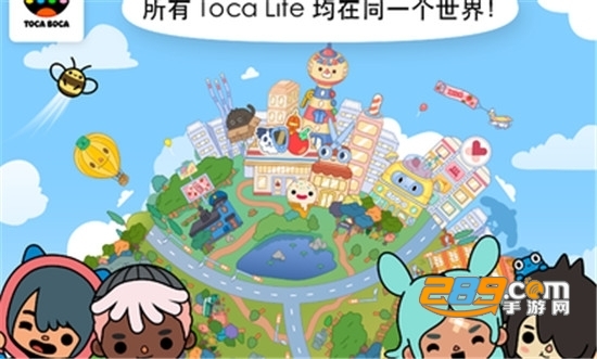 托卡世界情人节下载无限礼物v1.30最新版