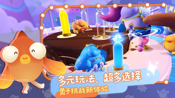 puffgo帕提派对正版