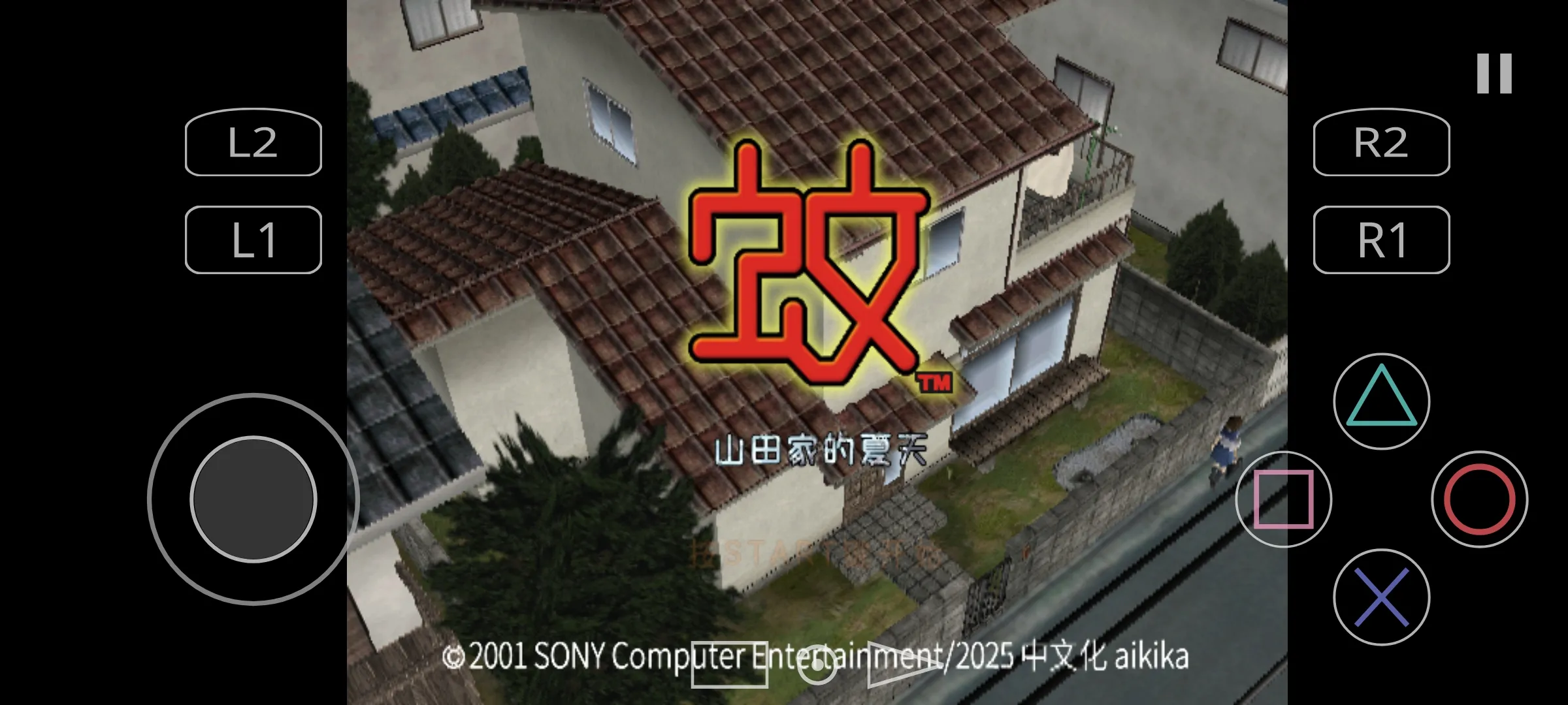 蚊子山田家的夏天官方版