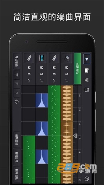 midi音乐制作app完整版v3.1.0.3安卓版