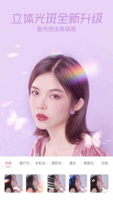 一甜甜美相机