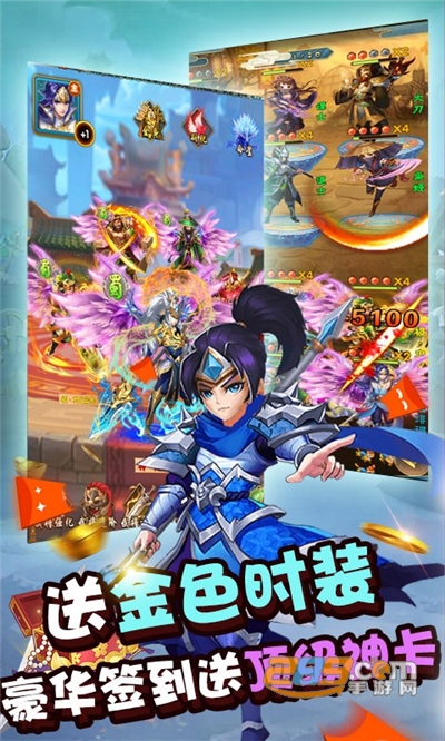 神骑世界首充送神卡v1.0.0安卓版