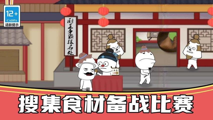 恐怖狼人躲猫猫存档版