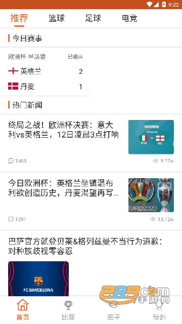 明博体育app免费观看版v1.0.0安卓版