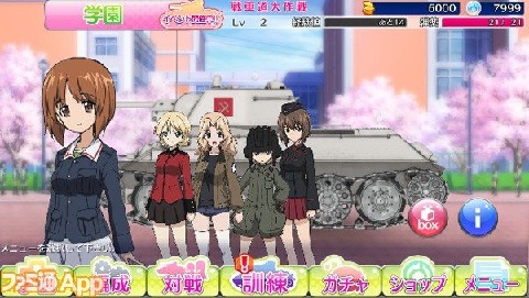 少女与战车:战车梦幻大会战手机版
